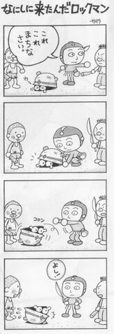 File:SakuraMet.jpg