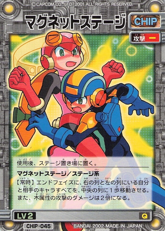 File:EXECGChip-045.png