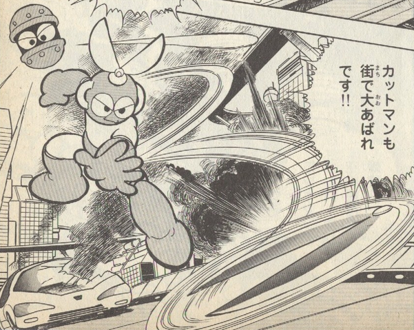 File:R1CutMan.png