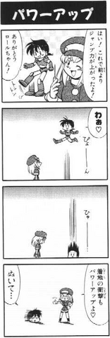 File:DASH2-4K-PowerUp.png