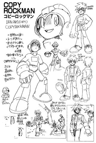 File:CopyRockmanMegamixConcept.jpg