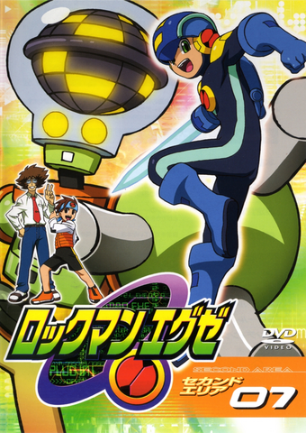 File:EXEDVD2-07.png