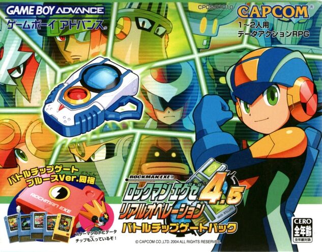 File:EXE45ROBCGPack.jpg