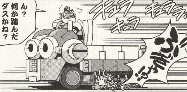 File:GigamixHalfTrack.png