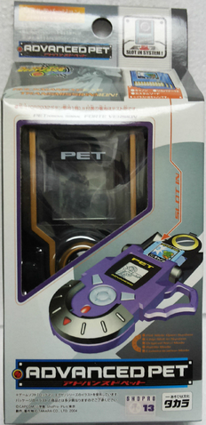 File:AdvancedPETForte.png