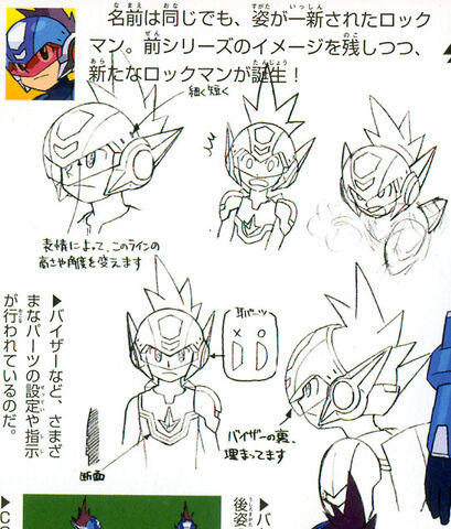 File:Concept rockman2.jpg