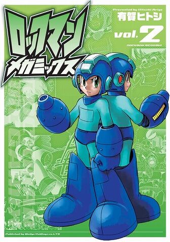 File:RockmanMegamix2(2009).jpg