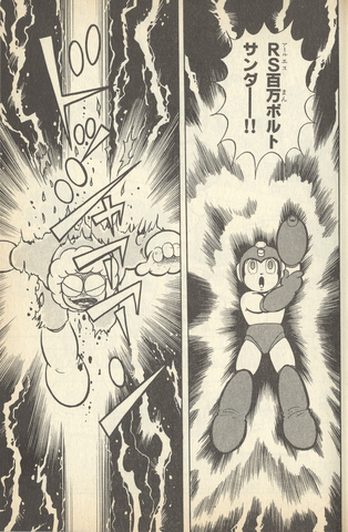 File:R1RS1MillionVoltThunder.png