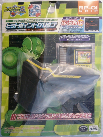 File:RP-01.png
