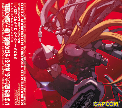 File:RTRZ1 - CDCover.jpg