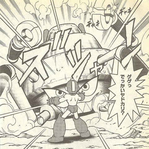 File:R8Yadokargo.png