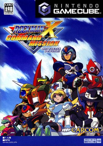 File:RMXCMJpGCCover.jpg