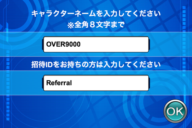File:Login 2.png