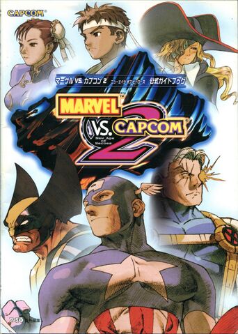 File:MVC2OGB.jpg