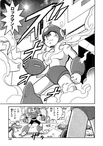 File:RBSRockman.png