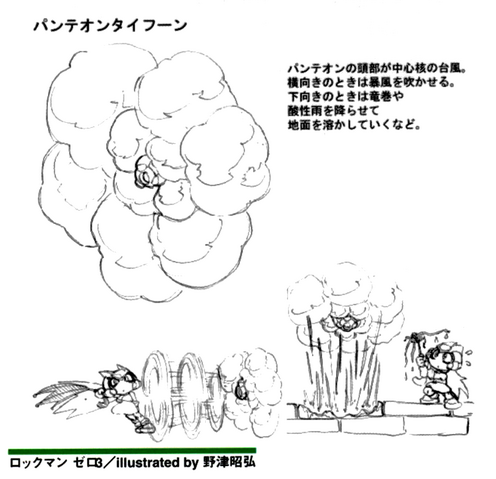 File:RMZCWPantheonTyphoon.png