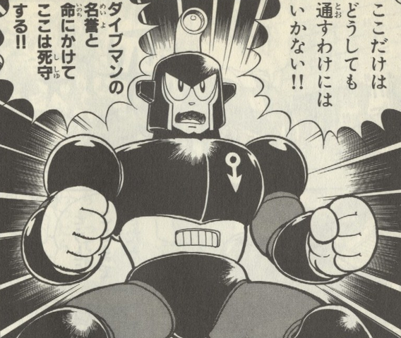 File:RW3DiveMan.png