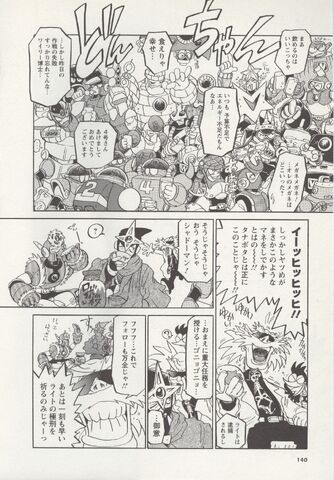 File:MegamixDWN.jpg