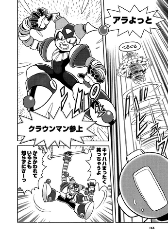 File:R8ClownMan.png