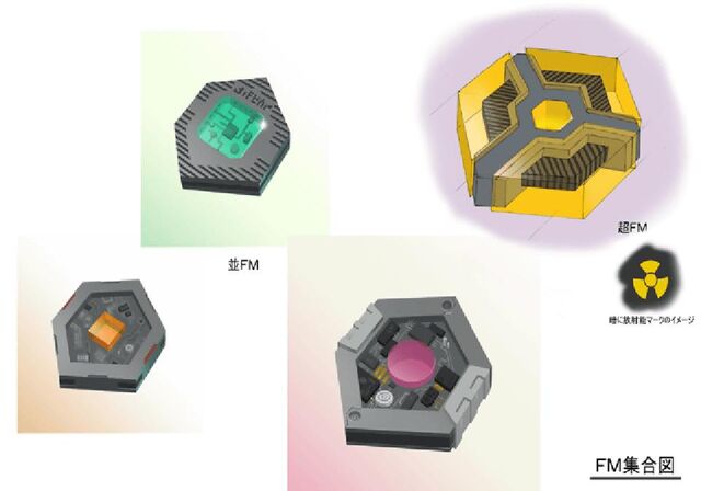 File:Force Metals.jpg