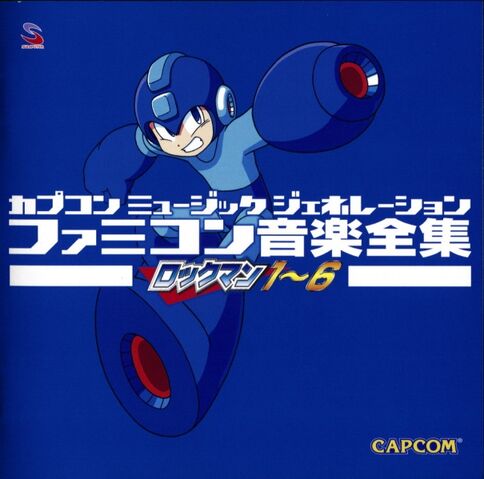 File:Rockman1-6 MusicCompleteWorksCDCover.jpg