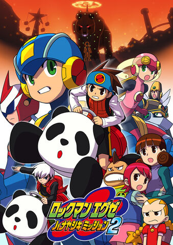 File:HanayashikiMission2.jpg