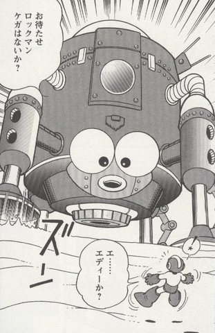 File:R7BigEddie.png