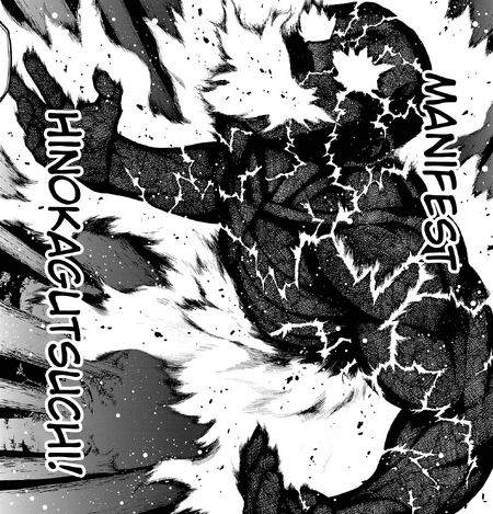 File:Hi no Kagutsuchi.png