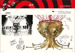 Holy Grail Concept Art P5