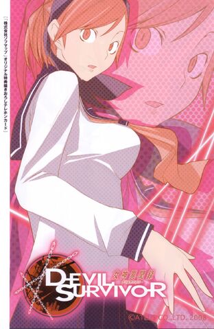 File:Devil Survivor Yuzu.jpg