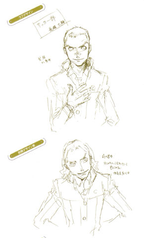 File:Persona 4 daisuke 3.jpg