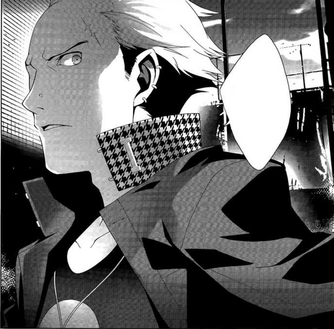 File:Persona 4 manga Kanji.png