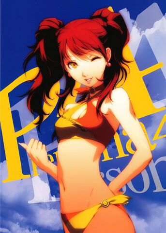 File:Persona 4 Rise.jpg