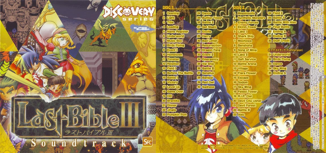 File:Disc1lastbible3.png