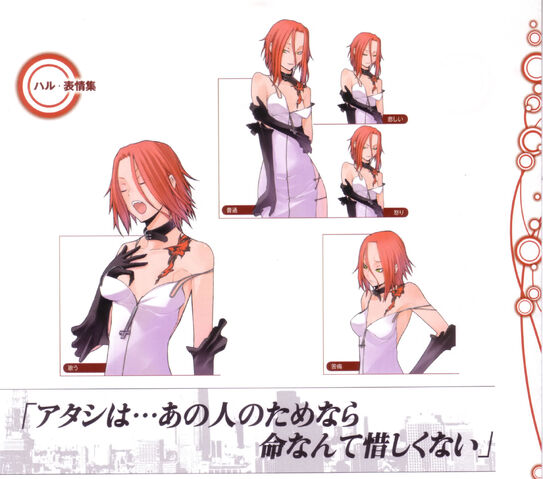 File:Haru-Expressions.jpg
