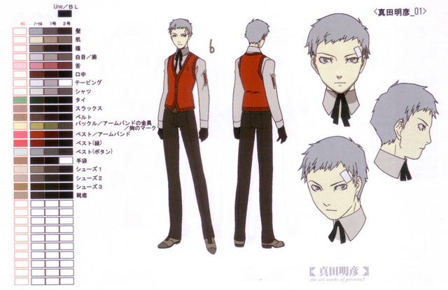 File:Persona 3 Akihiko anime.png