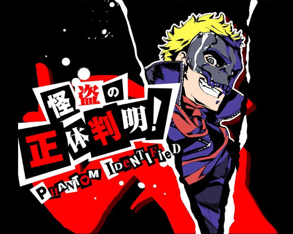File:P5 key art of Ryuji Sakamoto.jpg