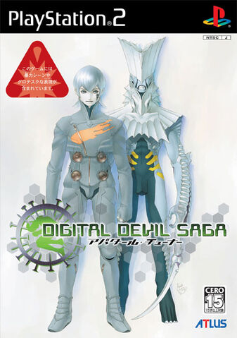 File:Avatar Tuner.jpg