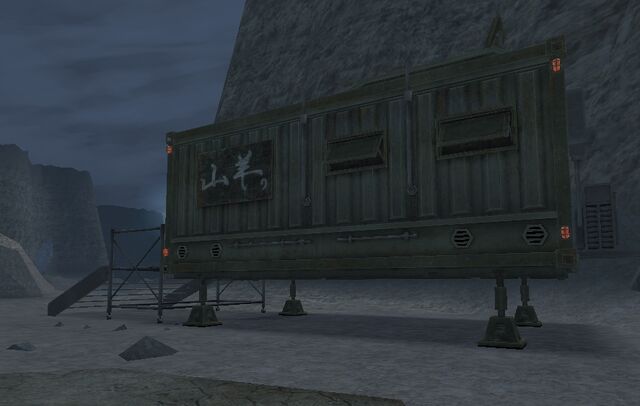 File:Yagiya Store.jpg