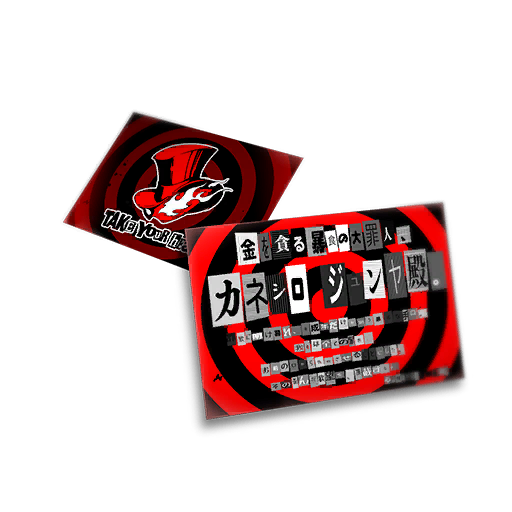 Image - Phantom Thief Calling Card.PNG | Megami Tensei Wiki | FANDOM powered by Wikia