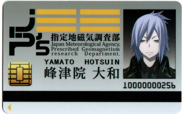 File:Yamato ID Card.jpg