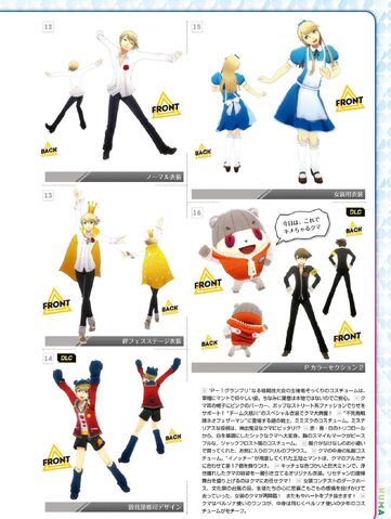 File:P4D Teddie's Costume Coordinate 04.jpg