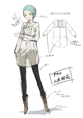 File:Fuuka P4AU.jpg