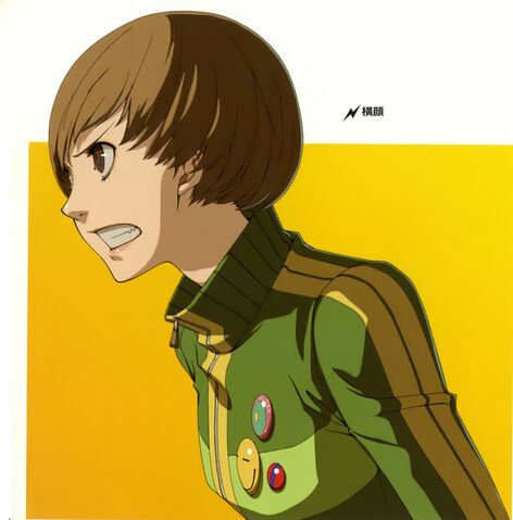 File:Chie battle face.jpg