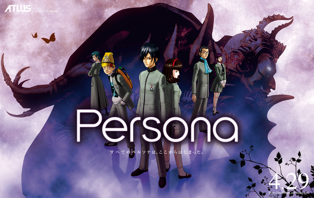Arquivo:Persona1Cast.png