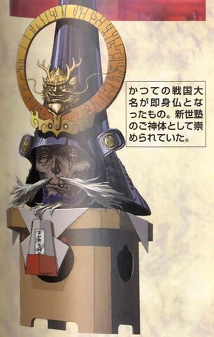 File:Kiyotada Sumaru.jpg