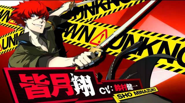 File:Sho Minazuki P4A.png