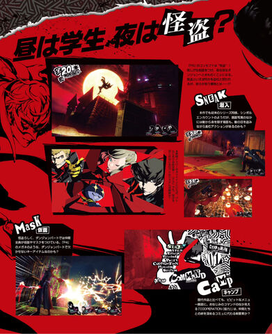 File:P5 DPS-Scan 02-11-15 003.jpg