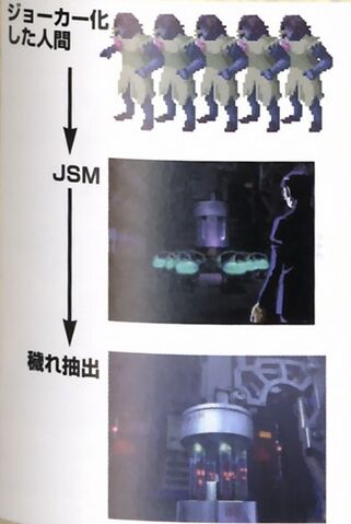 File:Joker plan.jpg