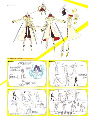 File:Cocept sprite of Izanagi-no-Okami.jpg